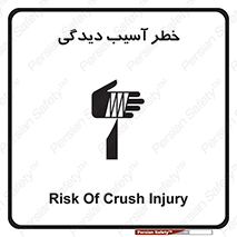 pain , gain , danger , harm , hurt , جراحت , زخم , بریدگی , 