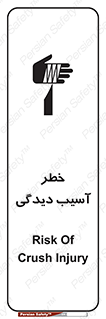 pain , gain , danger , harm , hurt , جراحت , زخم , بریدگی , 