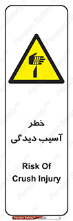pain , gain , danger , harm , hurt , جراحت , زخم , بریدگی , 