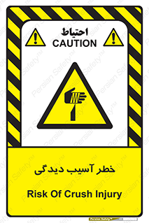 pain , gain , danger , harm , hurt , جراحت , زخم , بریدگی , 