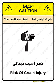 pain , gain , danger , harm , hurt , جراحت , زخم , بریدگی , 
