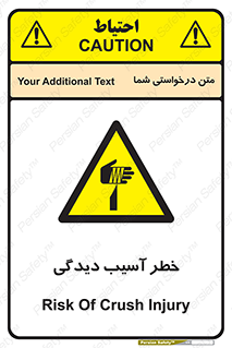 pain , gain , danger , harm , hurt , جراحت , زخم , بریدگی , 
