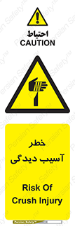 pain , gain , danger , harm , hurt , جراحت , زخم , بریدگی , 