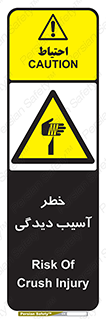 pain , gain , danger , harm , hurt , جراحت , زخم , بریدگی , 