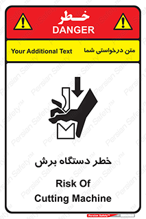 Safety sign: Risk Of Cutting Machine – design 11806