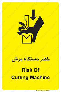 Safety sign: Risk Of Cutting Machine – design 11806