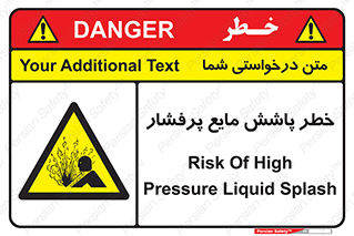 risk , water , shed , پاشیدن , اسپری , تحت فشار , 