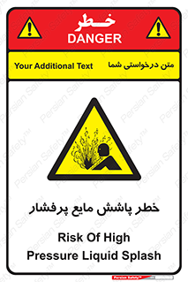 risk , water , shed , پاشیدن , اسپری , تحت فشار , 