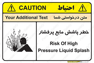 risk , water , shed , پاشیدن , اسپری , تحت فشار , 