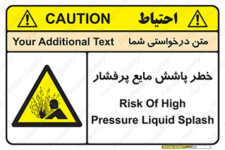 risk , water , shed , پاشیدن , اسپری , تحت فشار , 
