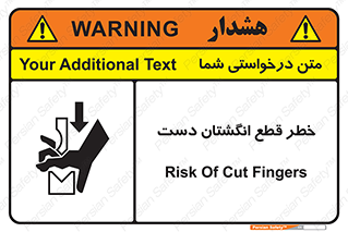 Safety sign: Risk Of Cut Fingers – design 11809