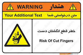 hand , body , risk , cutting down , قطع عضو , 