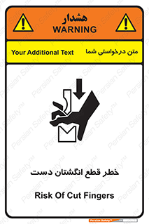 hand , body , risk , cutting down , قطع عضو , 
