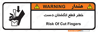hand , body , risk , cutting down , قطع عضو , 