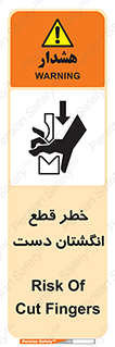 hand , body , risk , cutting down , قطع عضو , 