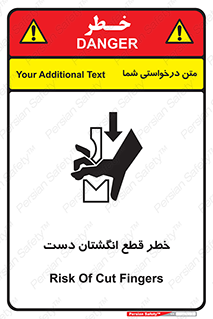 hand , body , risk , cutting down , قطع عضو , 