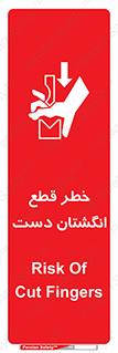 hand , body , risk , cutting down , قطع عضو , 
