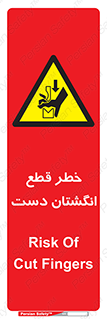 hand , body , risk , cutting down , قطع عضو , 
