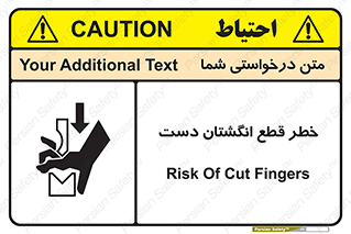hand , body , risk , cutting down , قطع عضو , 