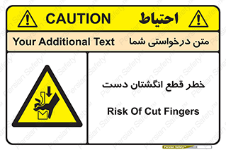 hand , body , risk , cutting down , قطع عضو , 
