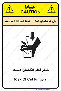 hand , body , risk , cutting down , قطع عضو , 