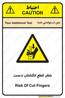 hand , body , risk , cutting down , قطع عضو , 