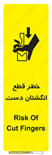 Safety sign: Risk Of Cut Fingers – design 11809