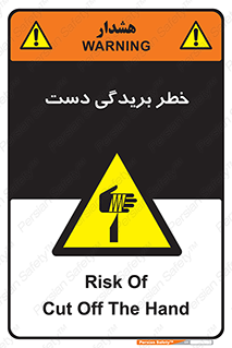 cut , hand , finger , body , انگشتان , پارگی , پاره گی , بریدن , 