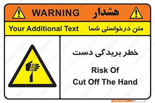 cut , hand , finger , body , انگشتان , پارگی , پاره گی , بریدن , 