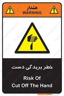 cut , hand , finger , body , انگشتان , پارگی , پاره گی , بریدن , 