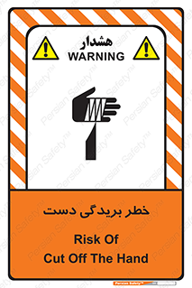 cut , hand , finger , body , انگشتان , پارگی , پاره گی , بریدن , 