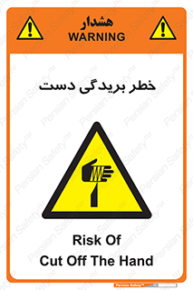 cut , hand , finger , body , انگشتان , پارگی , پاره گی , بریدن , 