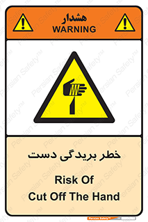 cut , hand , finger , body , انگشتان , پارگی , پاره گی , بریدن , 