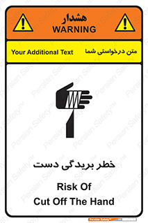 cut , hand , finger , body , انگشتان , پارگی , پاره گی , بریدن , 