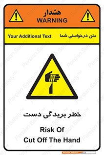 cut , hand , finger , body , انگشتان , پارگی , پاره گی , بریدن , 