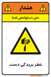 cut , hand , finger , body , انگشتان , پارگی , پاره گی , بریدن , 