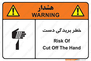 cut , hand , finger , body , انگشتان , پارگی , پاره گی , بریدن , 