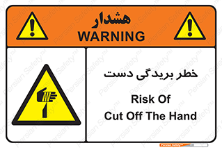 cut , hand , finger , body , انگشتان , پارگی , پاره گی , بریدن , 
