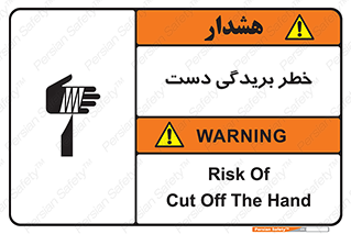 cut , hand , finger , body , انگشتان , پارگی , پاره گی , بریدن , 