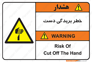 cut , hand , finger , body , انگشتان , پارگی , پاره گی , بریدن , 