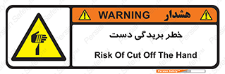 cut , hand , finger , body , انگشتان , پارگی , پاره گی , بریدن , 