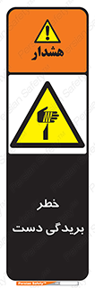 cut , hand , finger , body , انگشتان , پارگی , پاره گی , بریدن , 