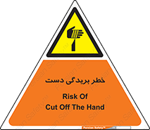 cut , hand , finger , body , انگشتان , پارگی , پاره گی , بریدن , 