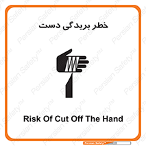 cut , hand , finger , body , انگشتان , پارگی , پاره گی , بریدن , 