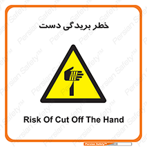 cut , hand , finger , body , انگشتان , پارگی , پاره گی , بریدن , 