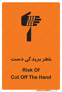 cut , hand , finger , body , انگشتان , پارگی , پاره گی , بریدن , 