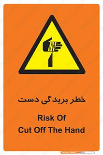 cut , hand , finger , body , انگشتان , پارگی , پاره گی , بریدن , 