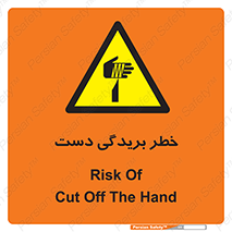 cut , hand , finger , body , انگشتان , پارگی , پاره گی , بریدن , 