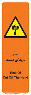 cut , hand , finger , body , انگشتان , پارگی , پاره گی , بریدن , 