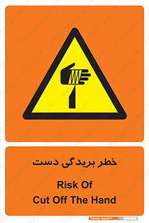 cut , hand , finger , body , انگشتان , پارگی , پاره گی , بریدن , 